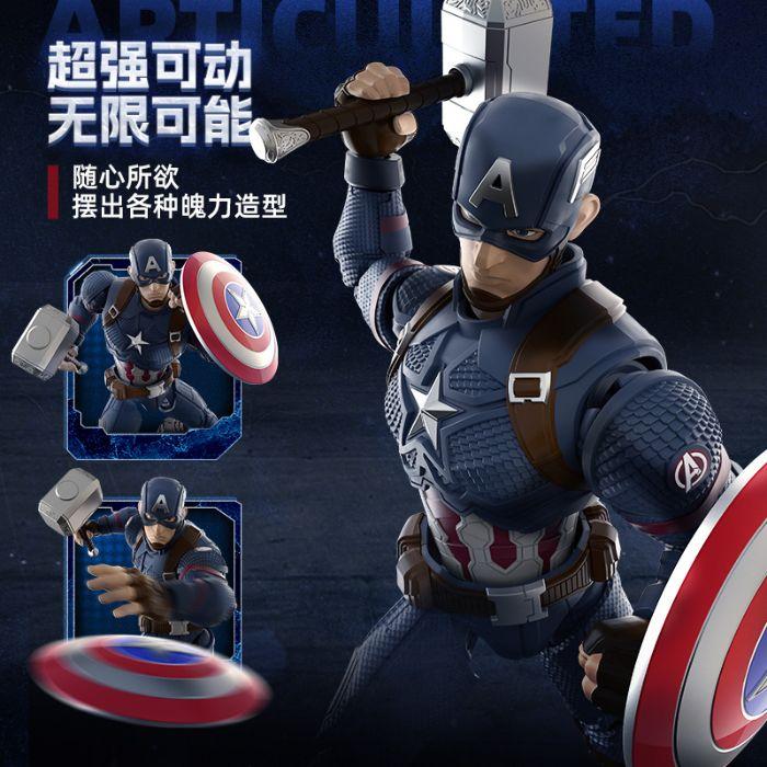 マーベル キャプテン・アメリカ フィギュア Blokees Marvel CC03