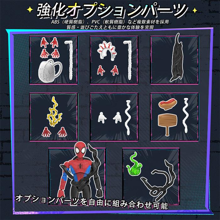 BLOKEESフィギュア マーベル インフィニティ・サーガ 第5弾 （9個入り） BLOKEESマーベル インフィニティ・サーガ 第5弾 9個入Marvel - メルカリ