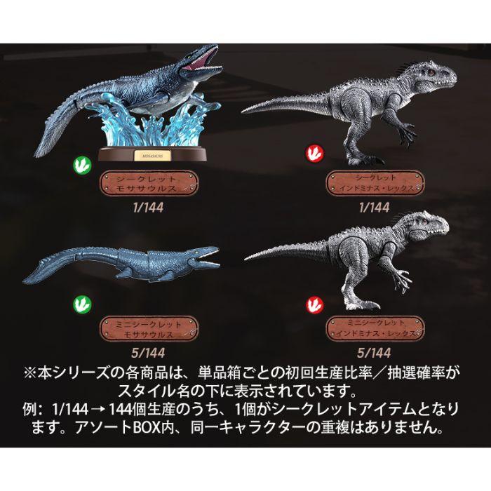 ジュラシックワールド Blokees Figures ジュラシック・ワールド テラ