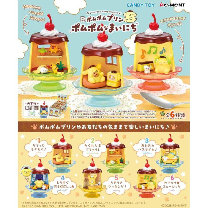 リーメント ポムポムプリン ポムポムなまいにち サンリオ 全6種 BOX 全
