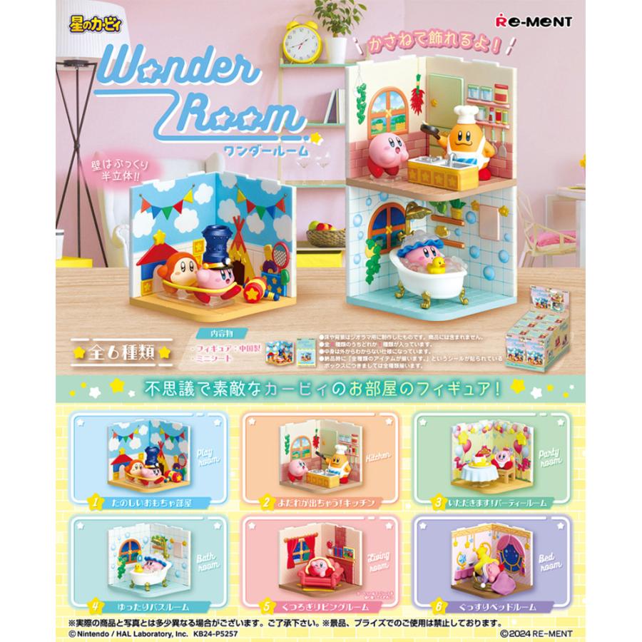リーメント 星のカービィ Wonder Room 全6種 BOX 全種セット Re-Ment