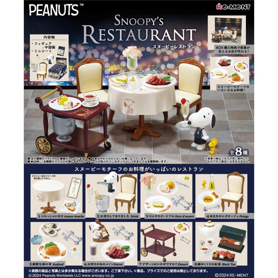リーメント ピーナッツ スヌーピー SNOOPY'S RESTAURANT SNOOPY 全8種