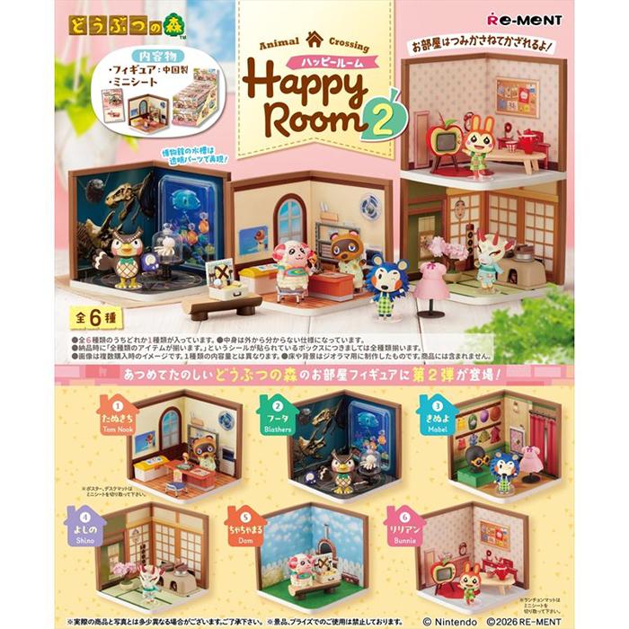 リーメント どうぶつの森 Happy Room 2 全6種 BOX 全種セット Re-Ment