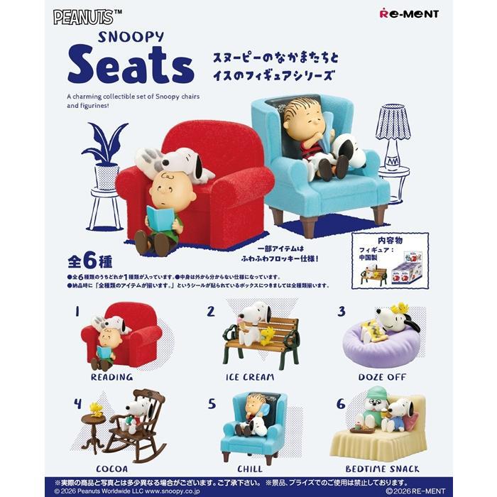 リーメント ピーナッツ スヌーピー SNOOPY Seats 全6種 BOX 全種セット
