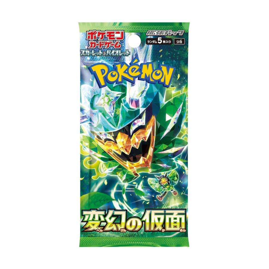 Pokemon ポケモンカード 変幻の仮面 BOX ポケモンカードゲーム Pokemon ポケモンカード 変幻の仮面 BOX ポケモンカードゲーム