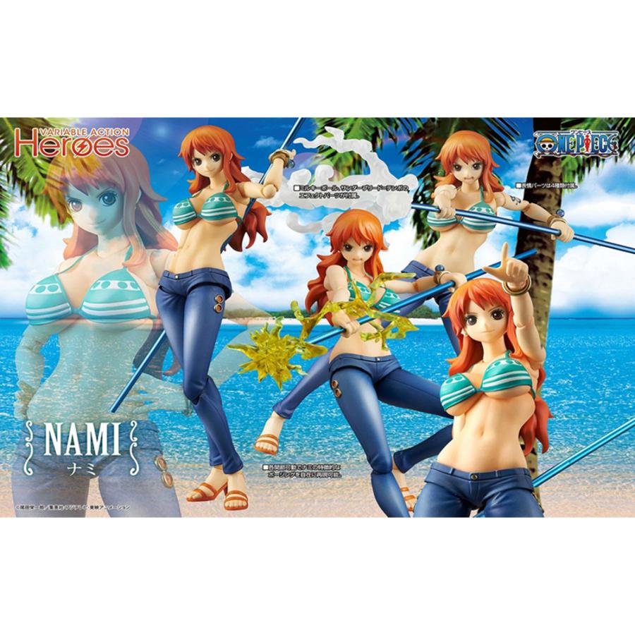 ヴァリアブルアクションヒーローズ ワンピース ナミ フィギュア ヴァリアブルアクションヒーローズ ワンピース ナミ フィギュア