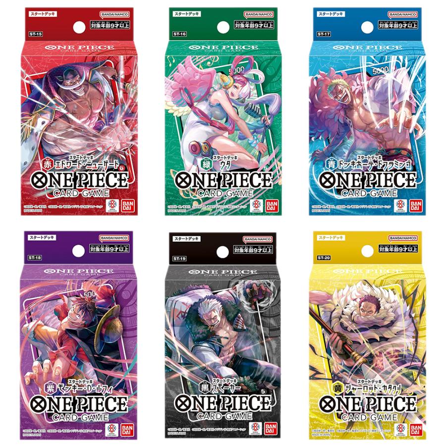 BANDAI ONE PIECE カードゲーム スタートデッキ 赤 エドワード BANDAI ONE PIECE カードゲーム スタートデッキ 赤 エドワード