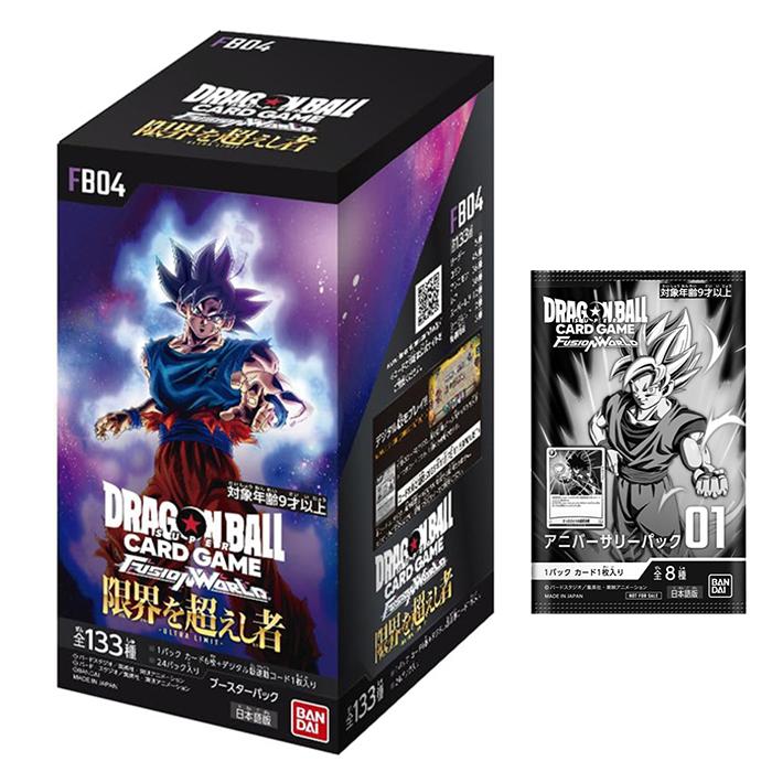 BANDAI ドラゴンボール フュージョンワールド ブースターパック BANDAI ドラゴンボール フュージョンワールド ブースターパック