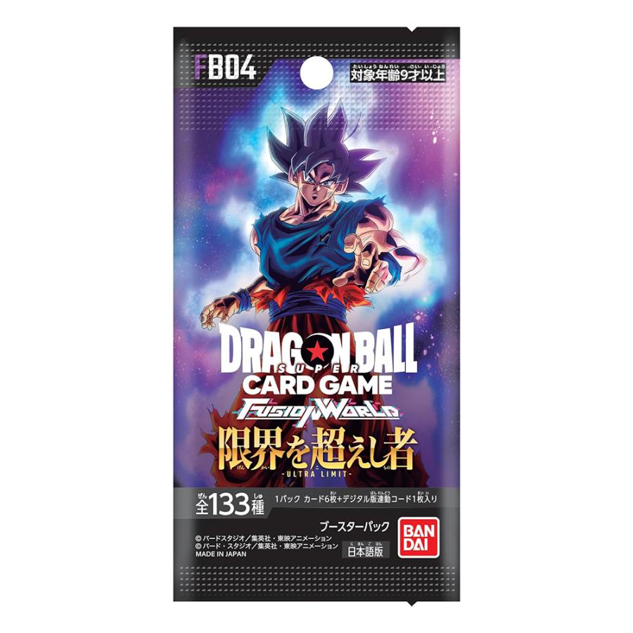 BANDAI ドラゴンボール フュージョンワールド ブースターパック BANDAI ドラゴンボール フュージョンワールド ブースターパック