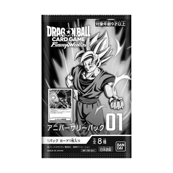 BANDAI ドラゴンボール フュージョンワールド ブースターパック BANDAI ドラゴンボール フュージョンワールド ブースターパック