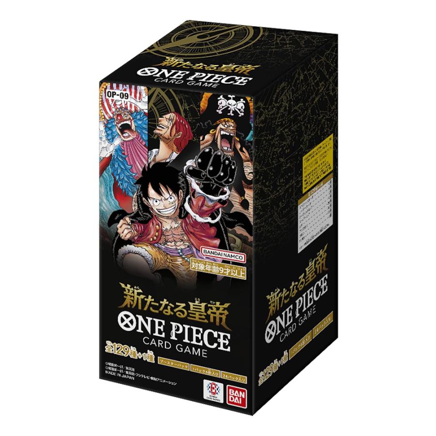 Amazon.co.jp: バンダイ (BANDAI) ONE PIECEカードゲーム 新た Amazon.co.jp: バンダイ (BANDAI) ONE PIECEカードゲーム 新た