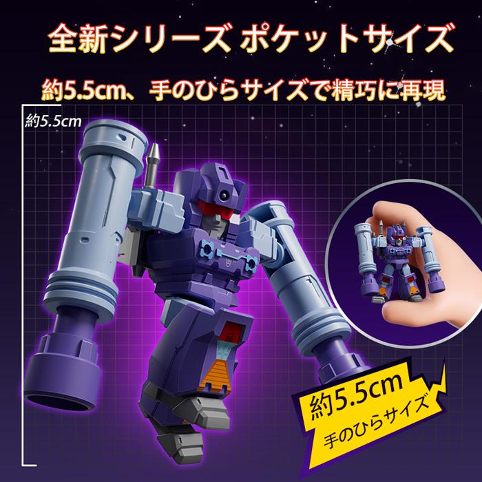 Blokees トランスフォーマー 71404 DV04 タイランツ・フューリー BOX