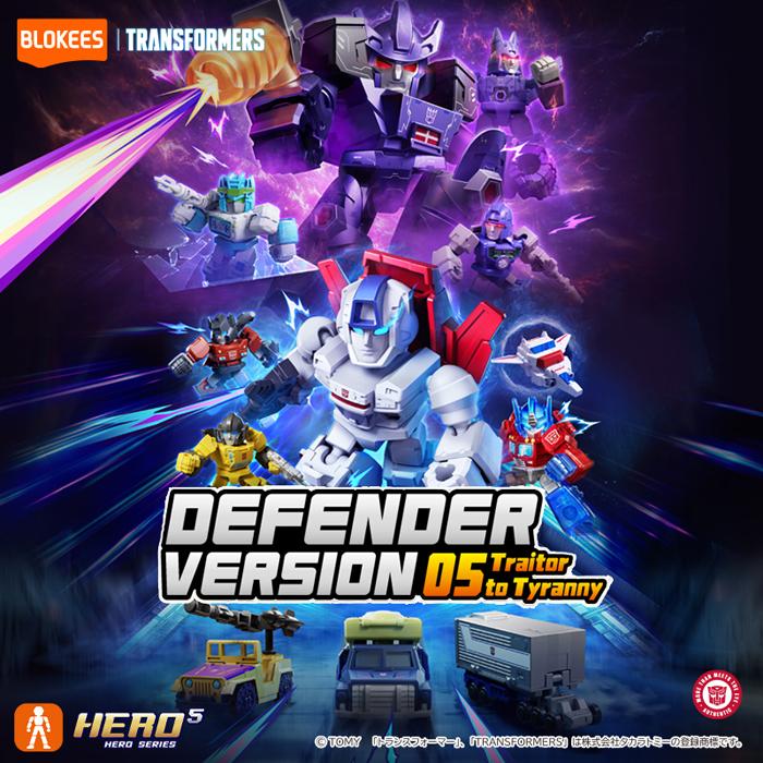 トランスフォーマーAlternity5点セット外箱破損有難う Blokees トランスフォーマー 71405 DV05 トレイター・トゥ・タイラニー