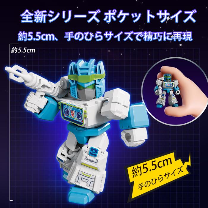 Blokees トランスフォーマー 71405 DV05 トレイター・トゥ・タイラニー