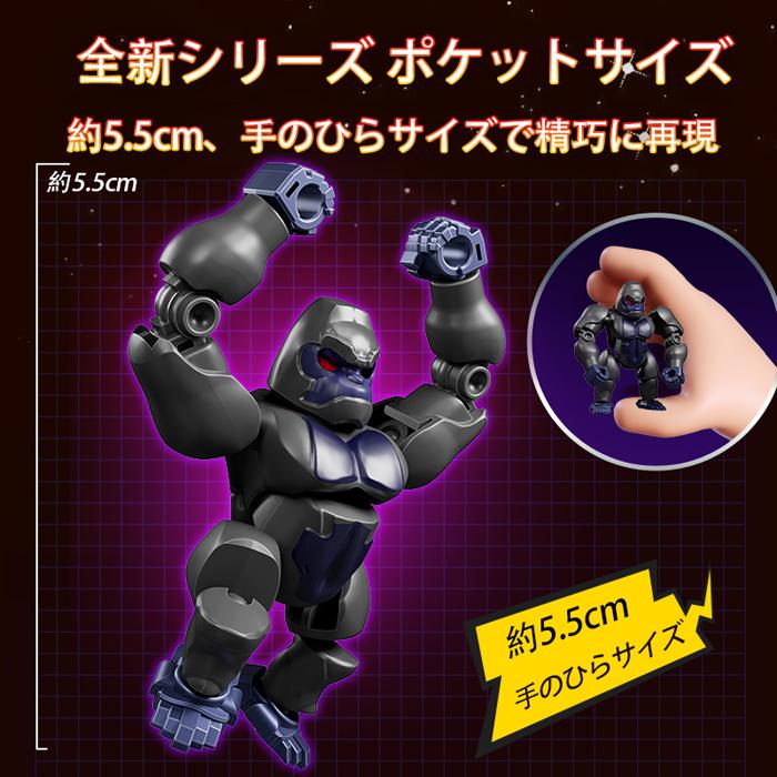 Blokees トランスフォーマー 71406 DV06 ブルータル・ファング BOX 12