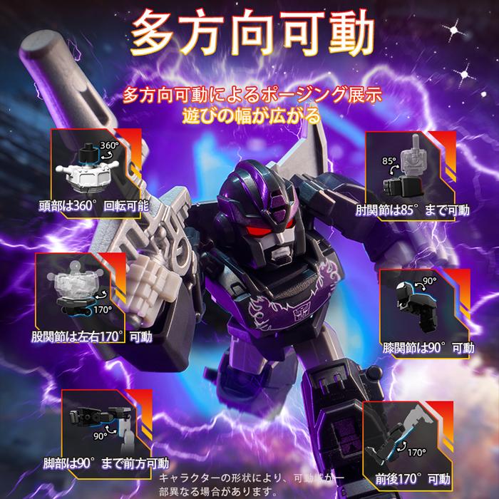 Blokees トランスフォーマー 71406 DV06 ブルータル・ファング BOX 12