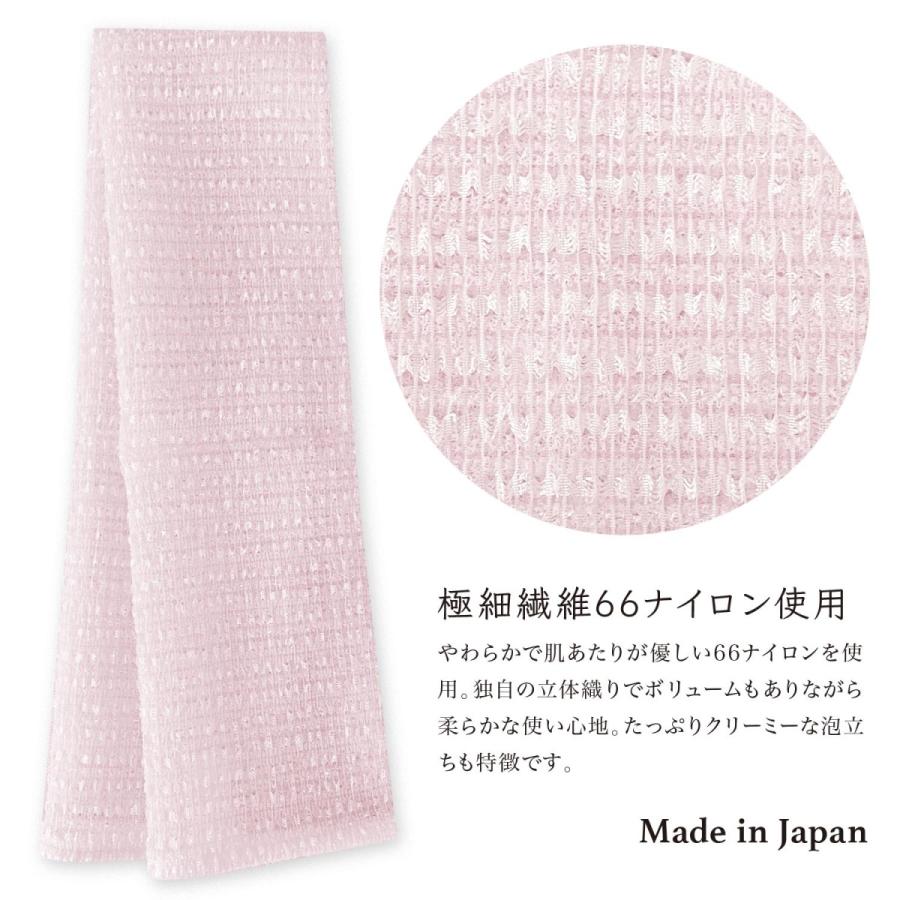 タツネ ＰＲＥＭＩＵＭ　ボディウォッシュタオル　PINK ボディタオル 泡立ち 日本製 |  | 01