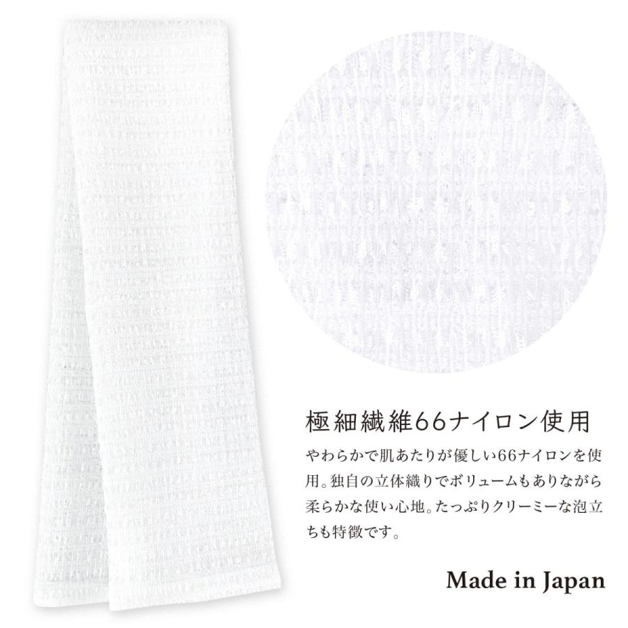 タツネ PREMIUM ボディウォッシュタオル WHITE ボディタオル