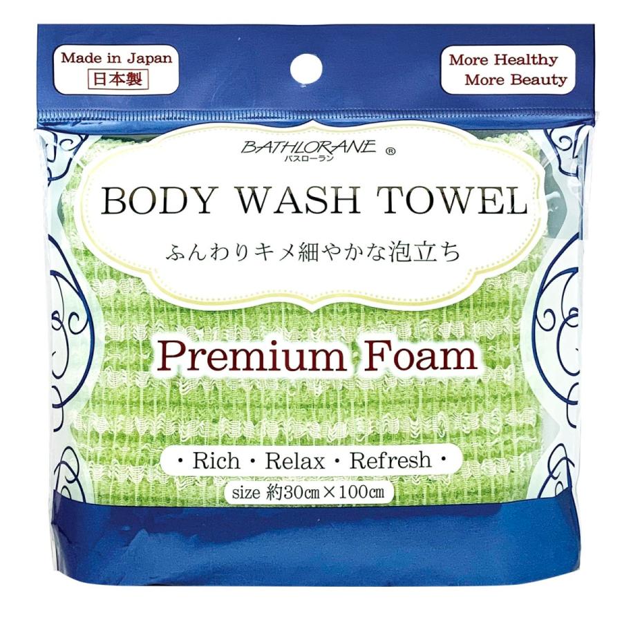 ボディウォッシュタオル タツネPREMIUM ボディウォッシュタオル GREEN ボディタオル