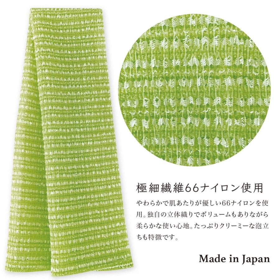 タツネPREMIUM ボディウォッシュタオル GREEN ボディタオル