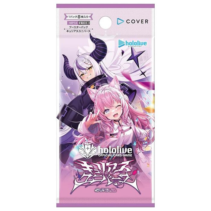 新品未開封　ホロライブ キュリアスユニバース 2BOX シュリンク未開封 Amazon.co.jp: 【完全未開封品 シュリンク付き キュリアス