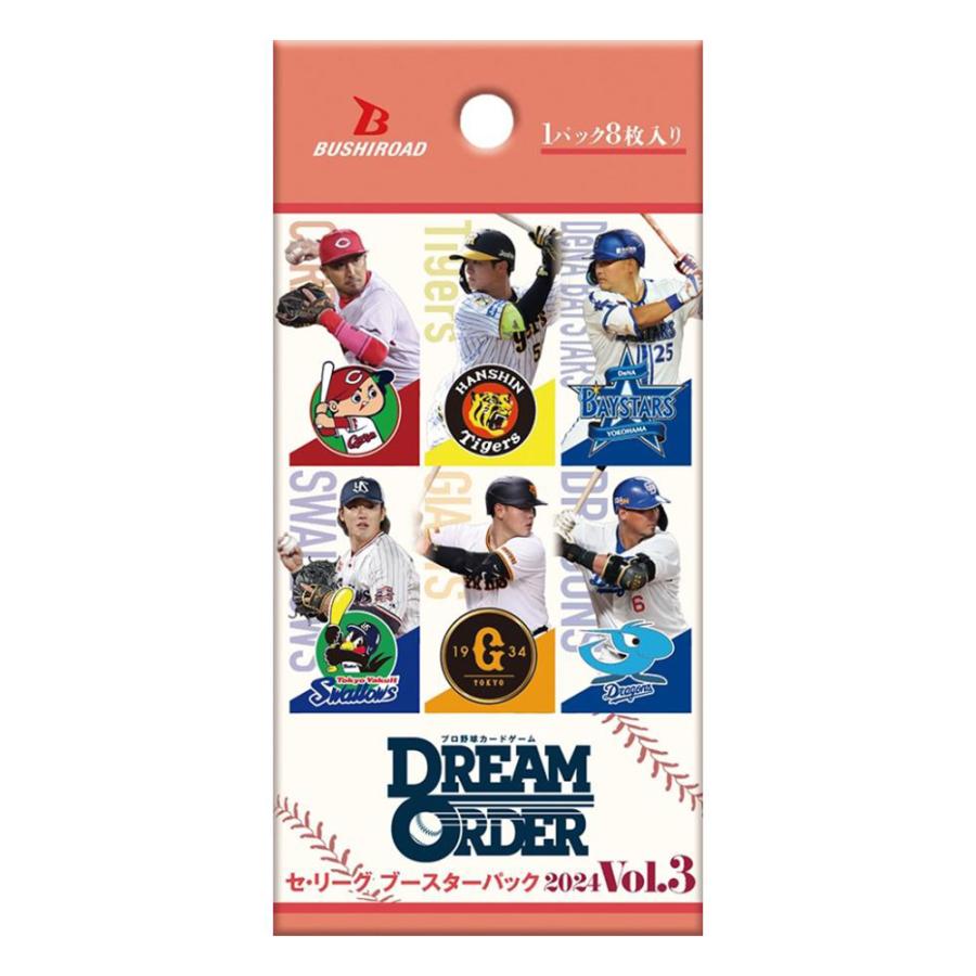 ブシロード プロ野球 カードゲーム BOX DREAM ORDER セ・リーグ