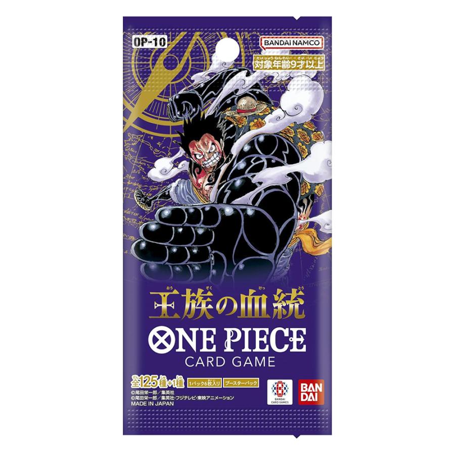 BANDAI ワンピースカード 王族の血統 OP-10 ワンピース BANDAI ワンピースカード 王族の血統 OP-10 ワンピース