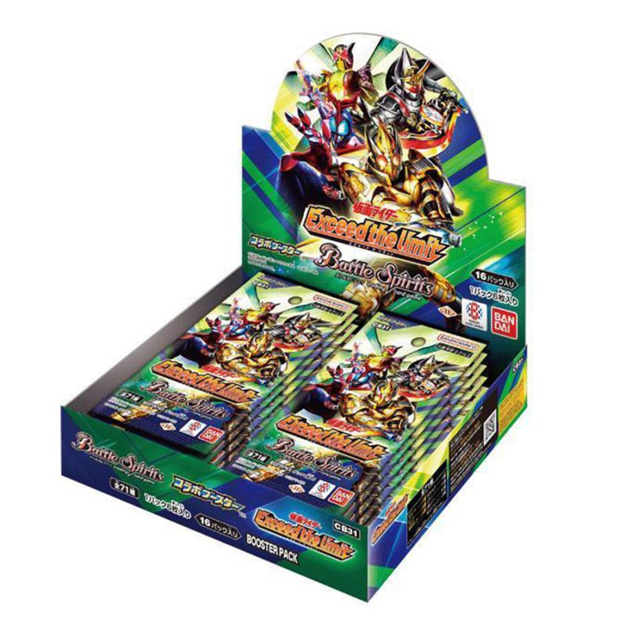 BANDAI（バンダイ） バトルスピリッツ コラボブースター 仮面ライダー