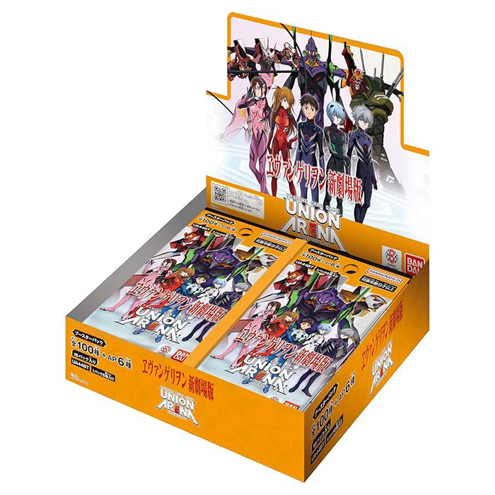 新品未開封【BOX】新世紀エヴァンゲリオン カードゲーム 第1弾ブースターパック BANDAI ユニオンアリーナ ヱヴァンゲリヲン ヱヴァ UNION ARENA