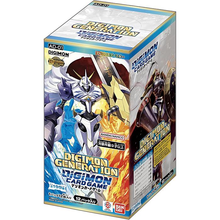 BANDAI（バンダイ） デジモンカードゲーム アドバンスブースター
