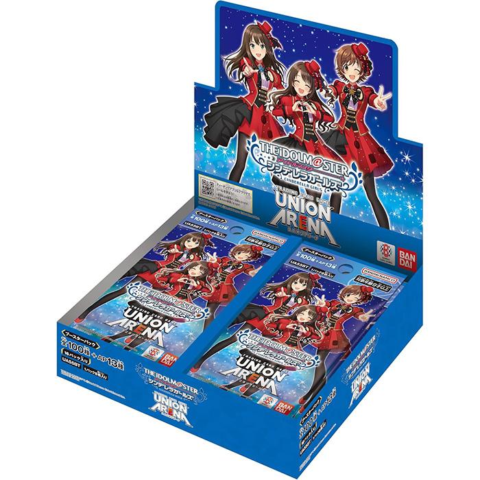 ユニオンアリーナアイドルマスター シンデレラガールズ　2BOX新品 UA55BT BANDAI（バンダイ） ユニオンアリーナ アイドルマスター シンデレラ