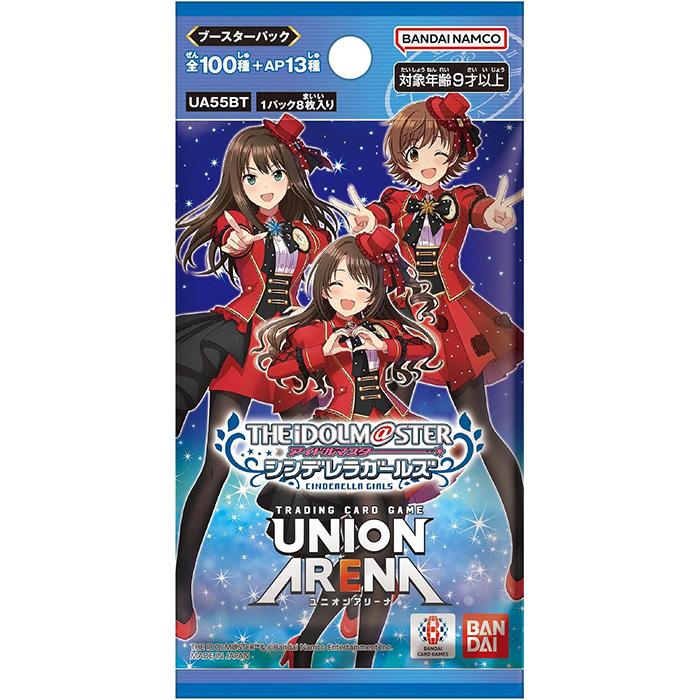 BANDAI（バンダイ） ユニオンアリーナ アイドルマスター シンデレラ