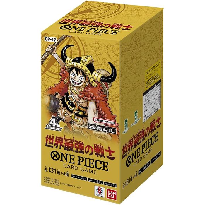 ONE PIECEカードゲーム ブースターパック 世界最強の戦士 OP-17 [BOX] 買取価格比較