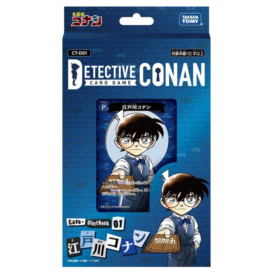 名探偵コナンカードゲーム 迅速デッキパーツセット 名探偵コナンカードゲーム 迅速デッキパーツセット - メルカリ