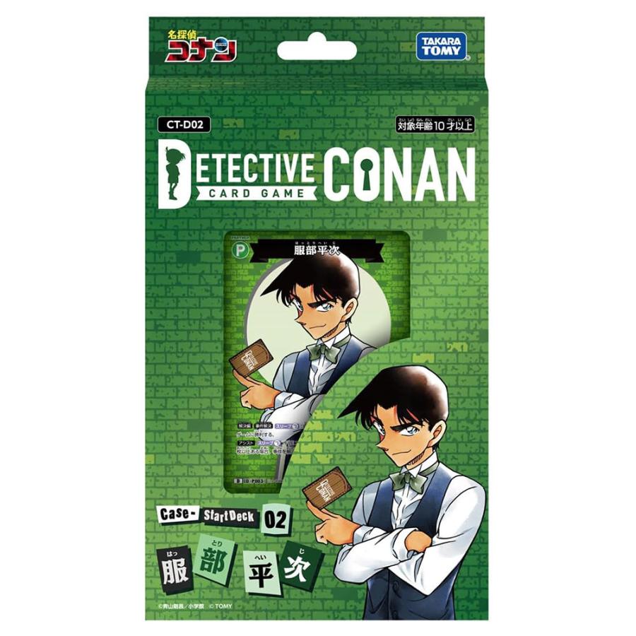 タカラトミー（TAKARA TOMY） 名探偵コナン カードゲーム TCG Case