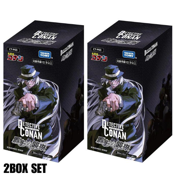 名探偵コナンカードゲーム　黒影の襲来　２ボックス タカラトミー 名探偵コナンカード 黒影の襲来 カットイン 2BOX