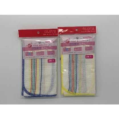 クラボウふきん　２枚×2セット | 