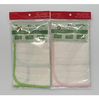 ニットのテーブルふきん　　２枚×2セット | 