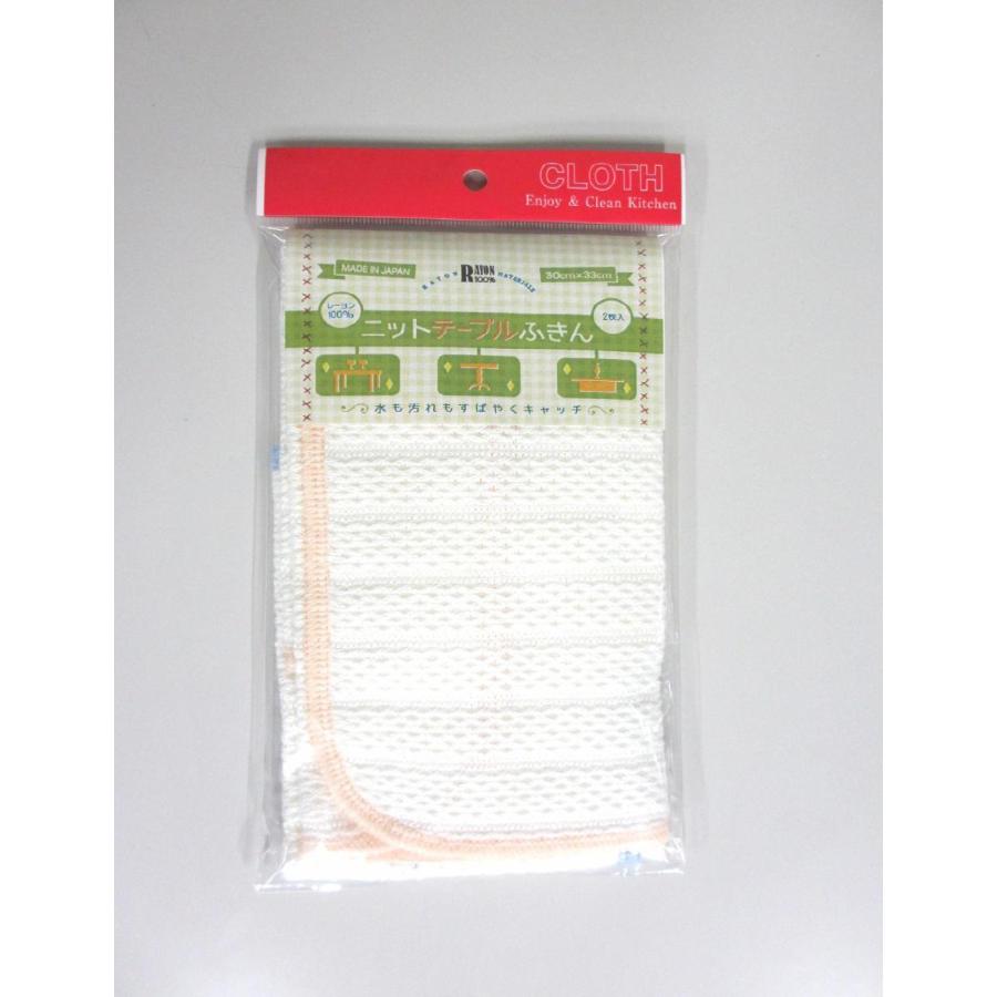 ニットのテーブルふきん　　２枚×2セット |  | 01