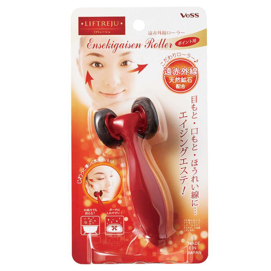 ベス工業 VESS リフトレージュ 遠赤外線ローラー ポイント用 EN−800