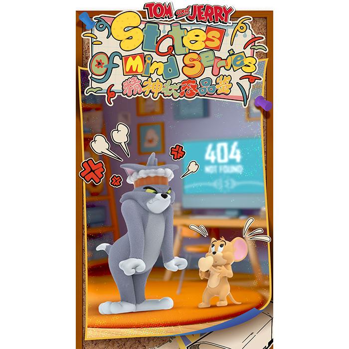 トムとジェリー 感情コレクション 全8種 BOX 全種セット 52TOYS