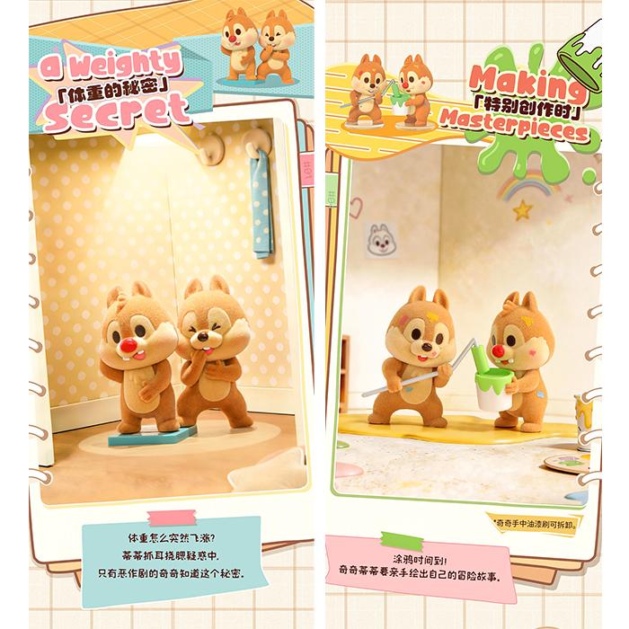 ディズニー チップとデール チップ&デール ずっと友達だよ 6種 6個入り