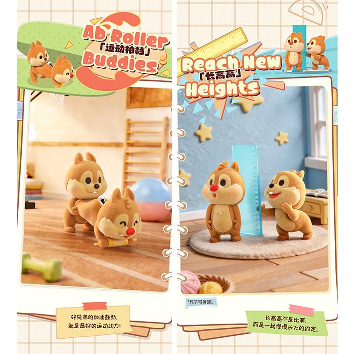 ディズニー チップとデール チップ&デール ずっと友達だよ 6種 6個入り