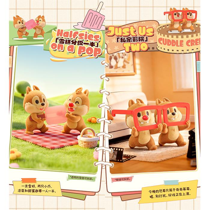 ディズニー チップとデール チップ&デール ずっと友達だよ 6種 6個入り