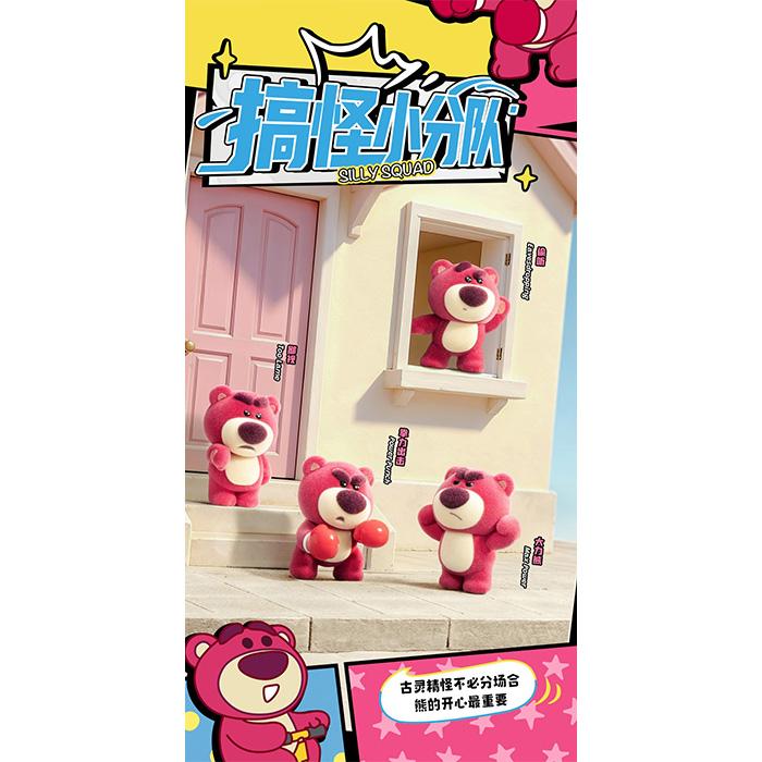ディズニー トイストーリー 52TOYS BLINDBOX ロッツォ ミニミー2 BOX