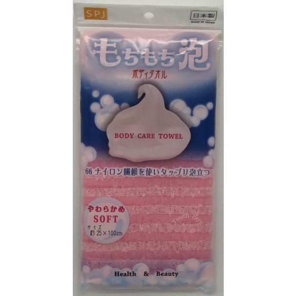 もちもち泡ボディタオル　やわらかめ　ブルー・ピンク　2色組 |  | 03