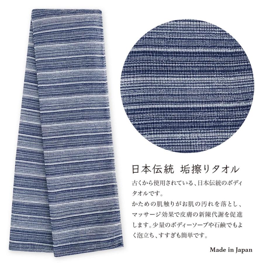 タツネ 日本伝統垢すり泡タオル 3色 赤 青 黄 ボディタオル バスローラン 垢すり タオル 日本製 |  | 07