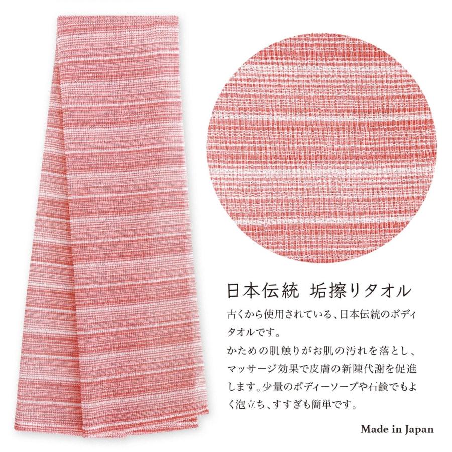 タツネ 日本伝統垢すり泡タオル 3色 赤 青 黄 ボディタオル バスローラン 垢すり タオル 日本製 |  | 08