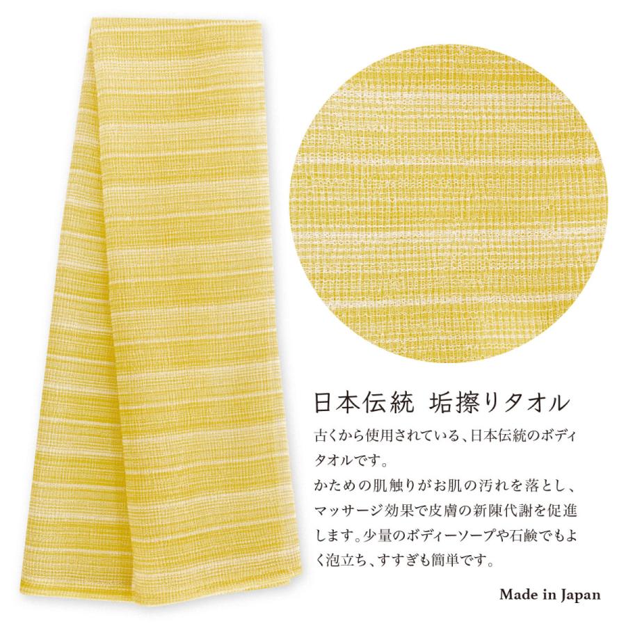 タツネ 日本伝統垢すり泡タオル 3色 赤 青 黄 ボディタオル バスローラン 垢すり タオル 日本製 |  | 09
