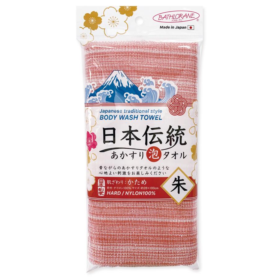 タツネ 日本伝統垢すり泡タオル 3色 赤 青 黄 ボディタオル バスローラン 垢すり タオル 日本製 |  | 05